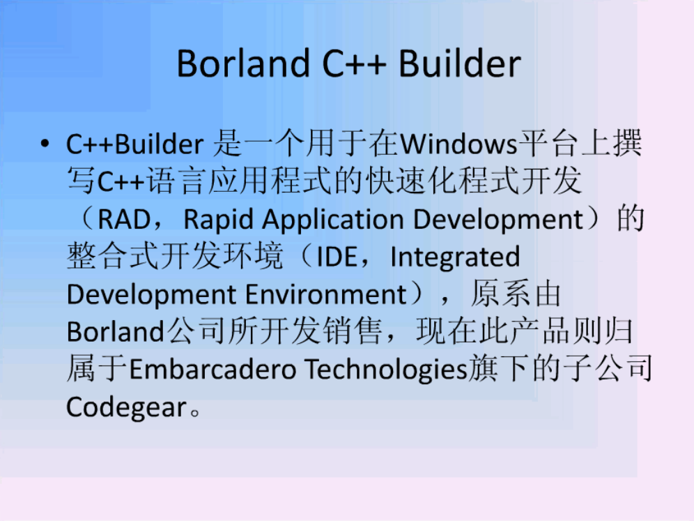 BCB+MySQL_数据库教程-白嫖收集分享