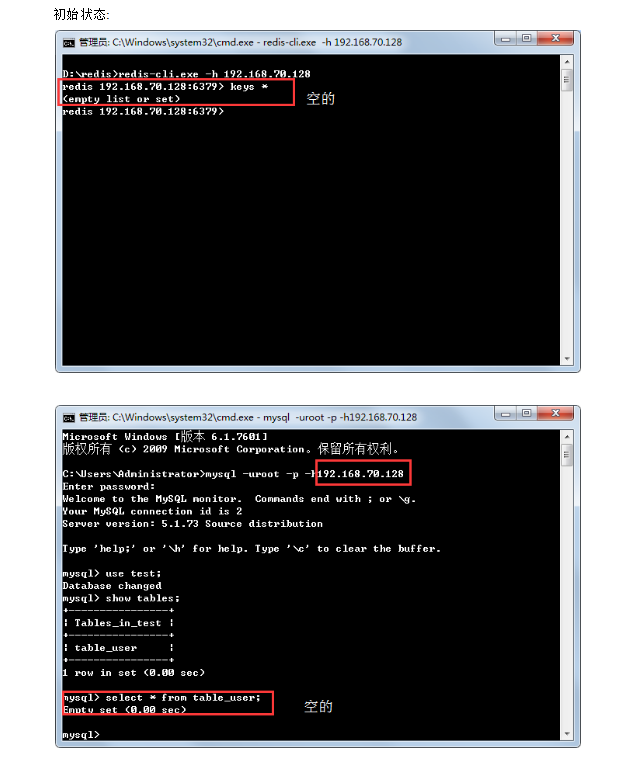 mysql_2_redis_配置安装_数据库教程-白嫖收集分享