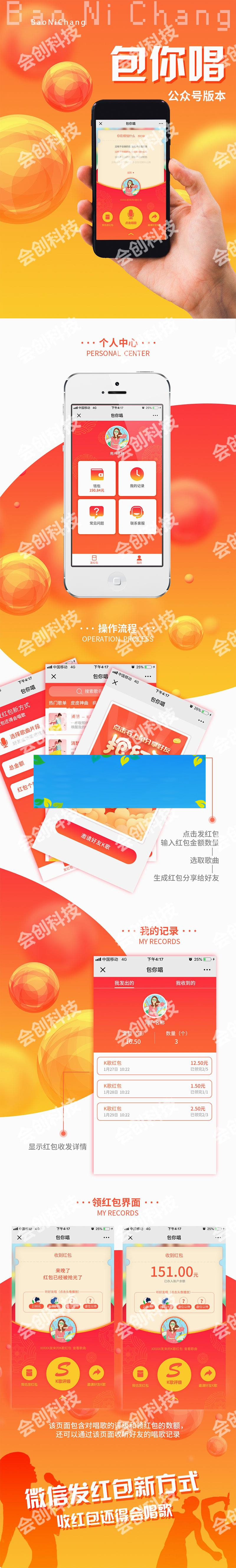 图片[1]-通用功能模块 AI包你唱V1.5.0 开源版_源码下载-白嫖收集分享