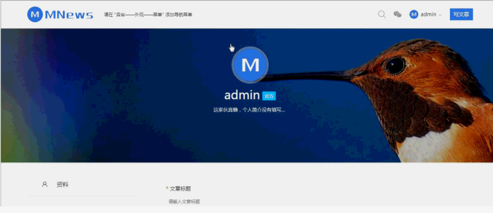 MNews 2.4 – 干净的新闻自媒体博客wordpress主题-白嫖收集分享