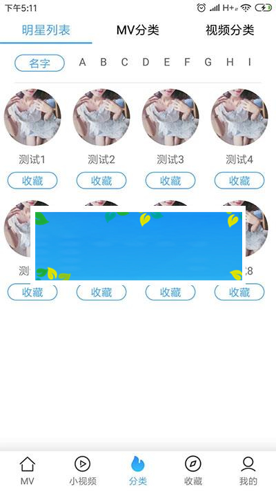 青瓜视频APP全套源码 原生双端ios+Android_源码下载-白嫖收集分享