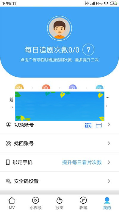 图片[3]-青瓜视频APP全套源码 原生双端ios+Android_源码下载-白嫖收集分享