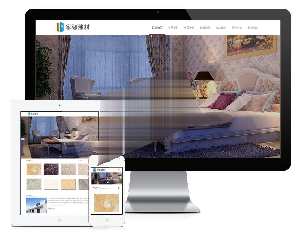 易优cms响应式家装建材企业网站模板源码自适应手机端-白嫖收集分享