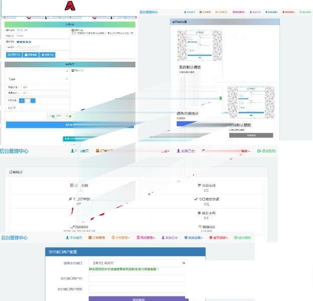 PHP个人发网站源码修复版内置2套模板对接码支付-白嫖收集分享