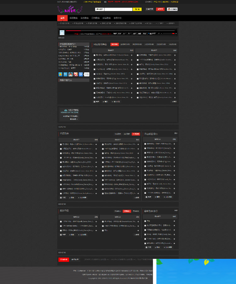 程式CMSV4黑色炫酷DJ音乐门户网站源码模板-白嫖收集分享