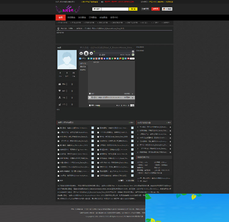 图片[3]-程式CMSV4黑色炫酷DJ音乐门户网站源码模板-白嫖收集分享