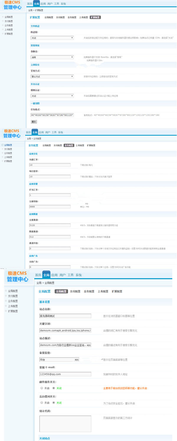 图片[2]-一键在线IOS免签封包app分发平台源码-白嫖收集分享