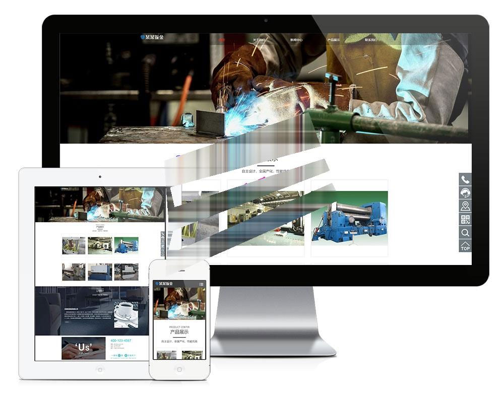 易优cms响应式钣金设备制造公司网站模板源码自适应手机端-白嫖收集分享