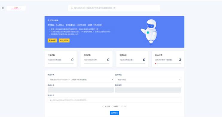 PHP个人发网系统源码全开源版-白嫖收集分享