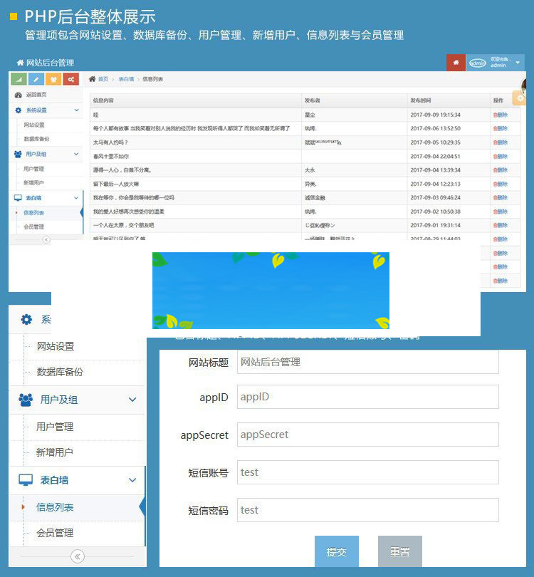 图片[2]-Thinkphp微信小程序图片管理系统源码带后台-白嫖收集分享