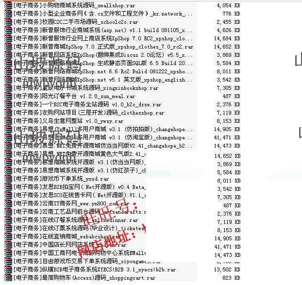 图片[4]-1400余套ASP.NET网站源码打包整站源码模板程序毕业设计项目-白嫖收集分享