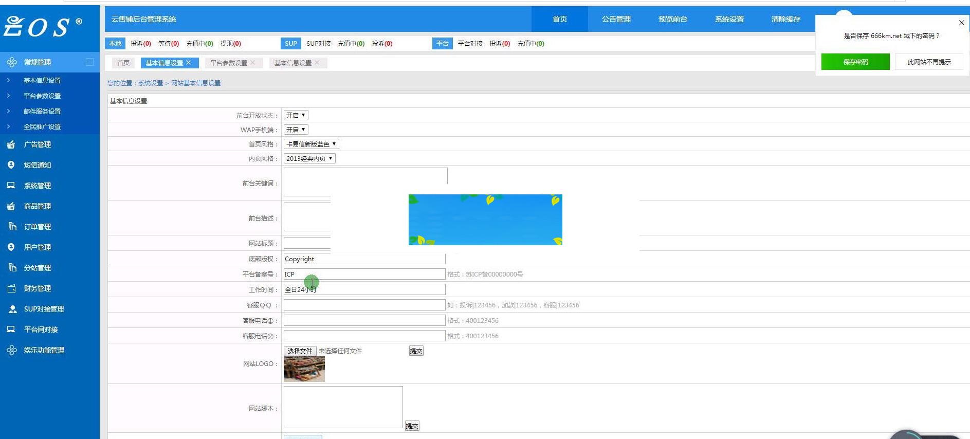 新卡购完美二开程序源码+教程+支付宝、微信、QQ钱包接口-白嫖收集分享