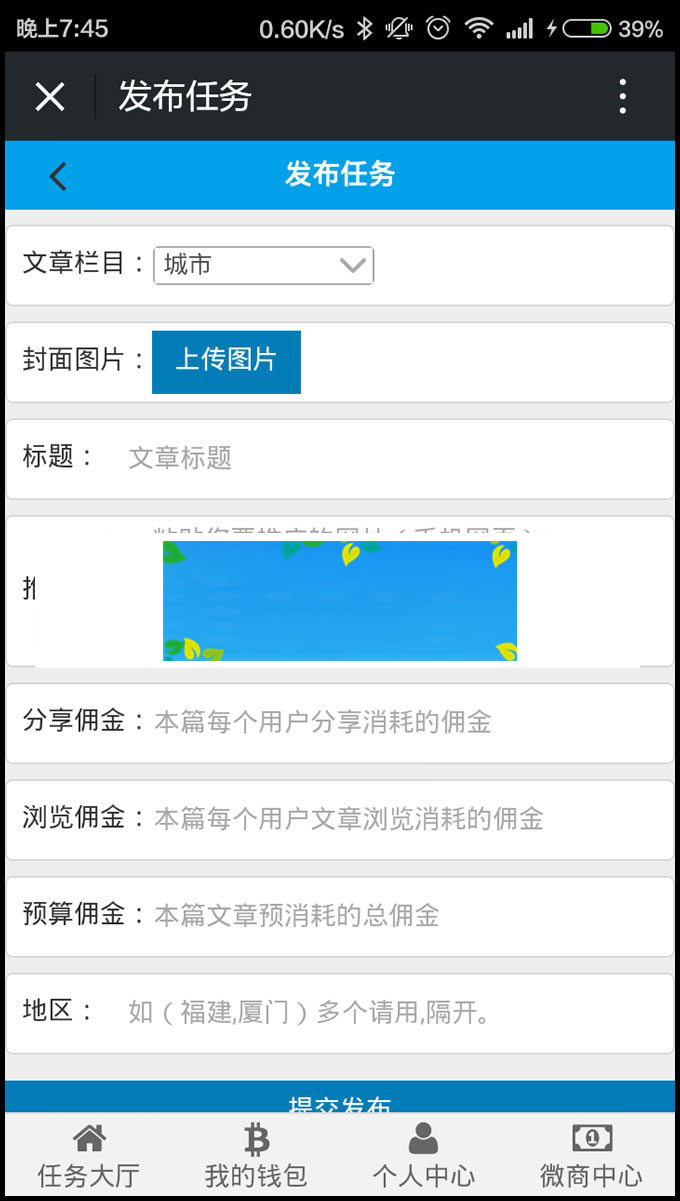 图片[3]-ThinkPHP山猫微信朋友圈分享赚钱系统V3微商版-白嫖收集分享