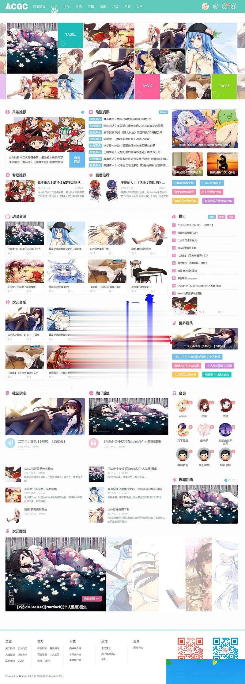 Discuz模板二次元动漫C风格+C风格门户版1.1UTF8+GBK-白嫖收集分享