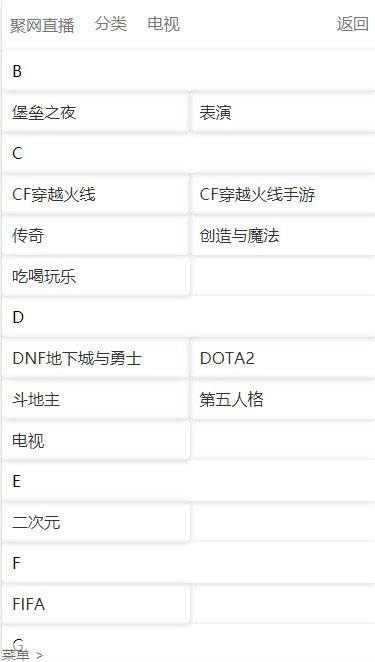 图片[4]-PHP全新聚合直播导航游戏直播整合系统源码-白嫖收集分享