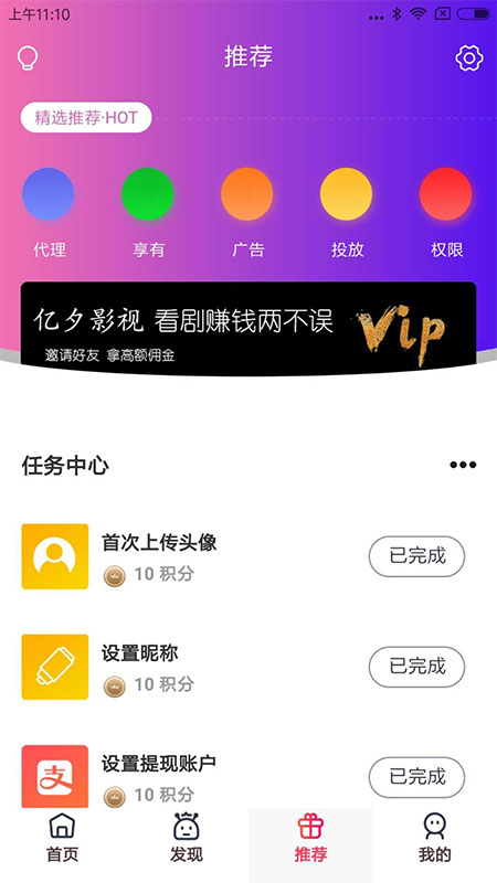 图片[5]-全新UI美化版APICLOUD千月双端影视视频APP源码-白嫖收集分享