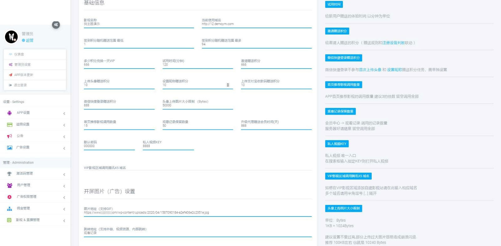 图片[9]-全新UI美化版APICLOUD千月双端影视视频APP源码-白嫖收集分享