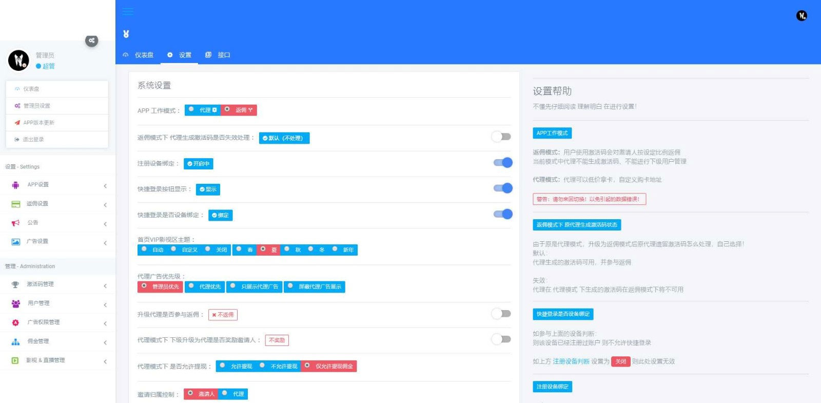 图片[10]-全新UI美化版APICLOUD千月双端影视视频APP源码-白嫖收集分享