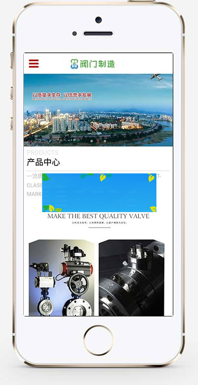 图片[3]-织梦dedecms响应式阀门制造五金机械设备公司网站模板(自适应手机移动端)-白嫖收集分享