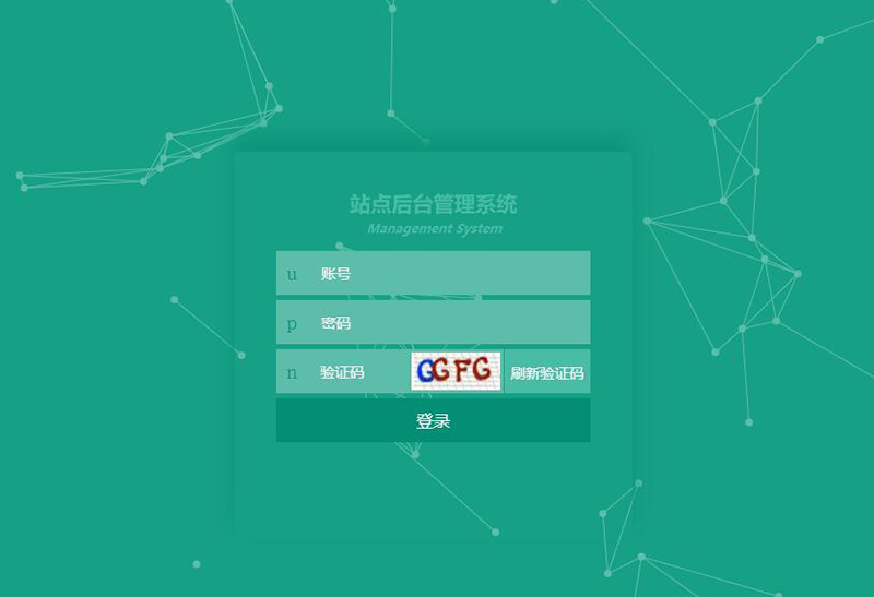 大气精美织梦dedecms网站后台管理系统模板(GBK+UTF8)-白嫖收集分享