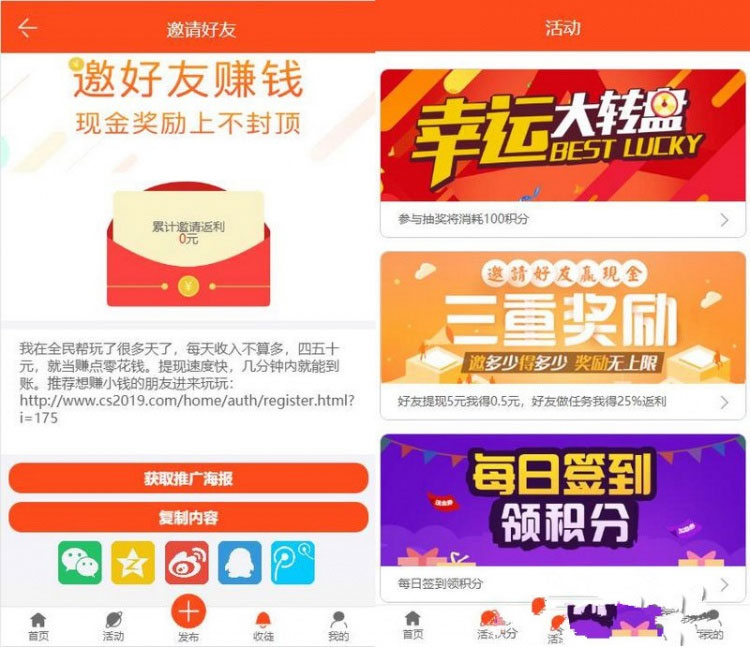 图片[2]-优化修复新版Thinkphp任务悬赏兼职系统源码+支付接口+短信接口-白嫖收集分享