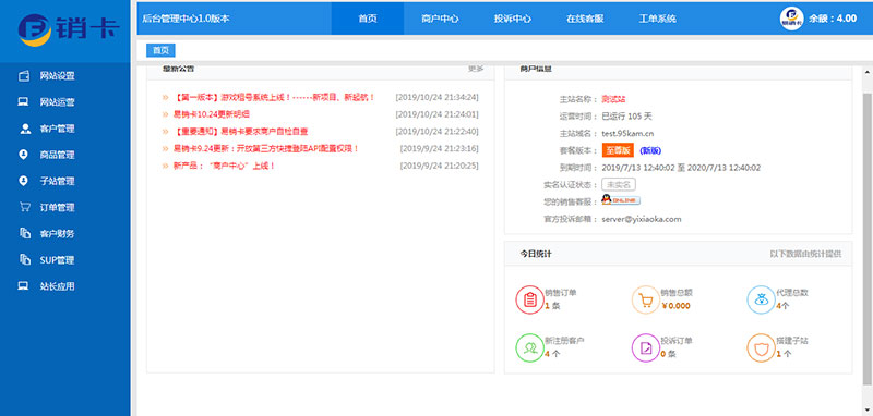 图片[2]-ASP.NET租号网系统源码-白嫖收集分享