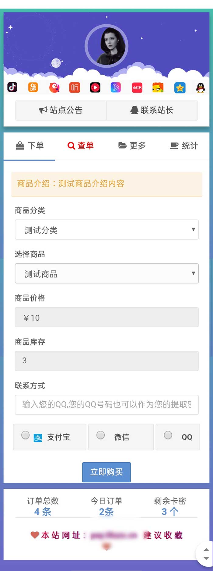 2020最新修复版可乐个人发源码_全解密开源-白嫖收集分享