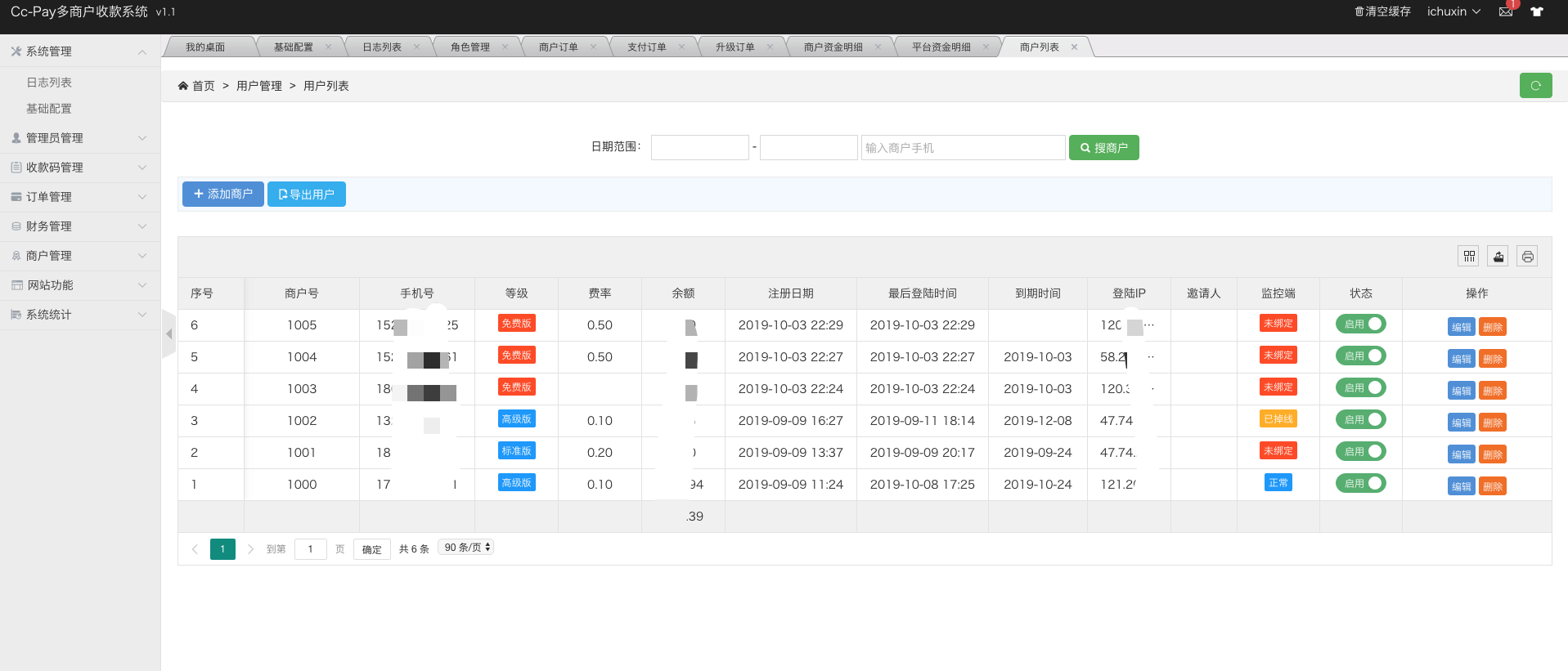 CcPay多商户个人收款码支付系统源码-白嫖收集分享