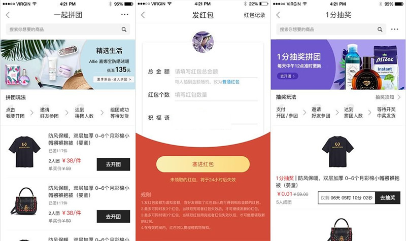 LaiKe全场景电商系统v3.5.0(含APP与小程序)-白嫖收集分享