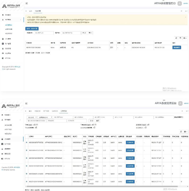 ARYA云支付1.1Java版_支付宝个码转卡转账免签聚合支付-白嫖收集分享