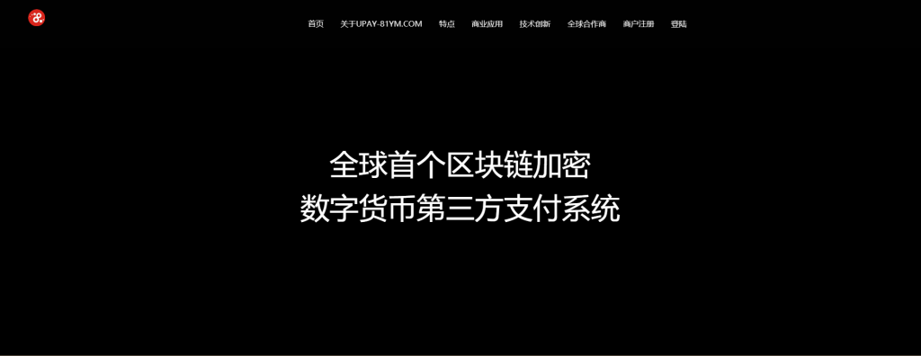 八月最新修复PHP源码USDT数字火币支付货币承兑系统支持ERC20 OMNI-白嫖收集分享