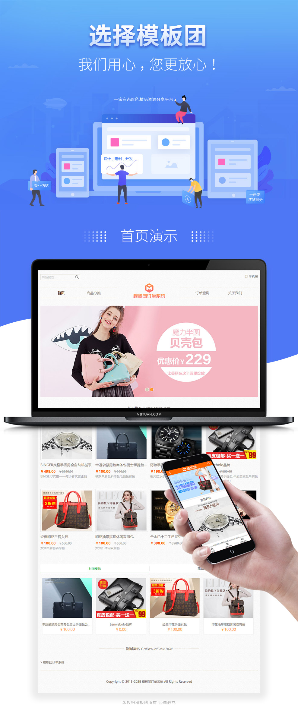 阿狸子V5.0 PHP商品订单管理系统豪华版 强大后台管理+微信支付+支付宝+码支付+银行转账+二维码收款+手机网站-白嫖收集分享