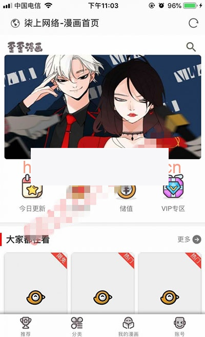 柒上网络小说漫画系统源码 3.0双模板+WAP微信 Thinkphp内核 内置多套采集接口-白嫖收集分享