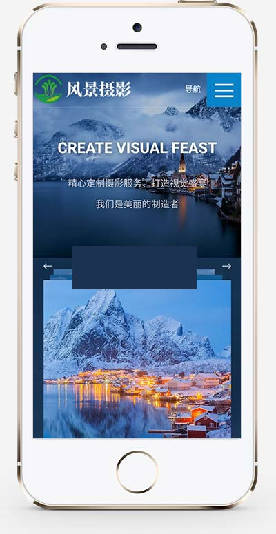 图片[2]-(自适应手机版)响应式摄影机构类网站源码 HTML5高端蓝色户外摄影拍摄网站织梦模板-白嫖收集分享