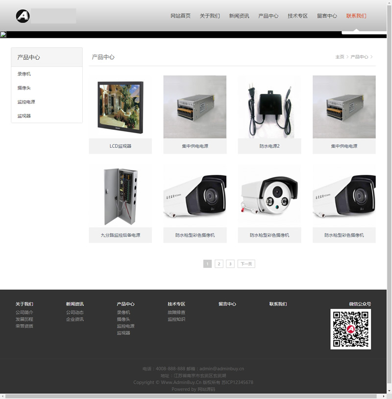 图片[2]-（自适应手机版）响应式监控类电子科技设备网站源码 HTML5智能电子视频监控网站织梦模板-白嫖收集分享