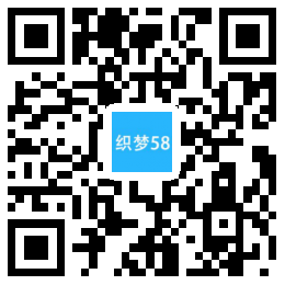 织梦娱乐新闻资讯类网站织梦MIP模板(三端同步)-白嫖收集分享