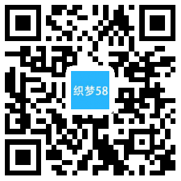 织梦响应式有机生物产品类网站织梦模板(自适应移动端)-白嫖收集分享