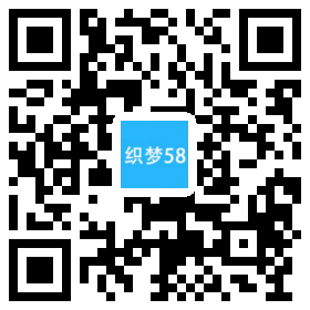 织梦响应式包装纸业纸箱类网站织梦模板(自适应手机端)-白嫖收集分享