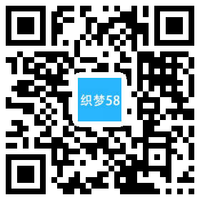 织梦响应式带音乐背景咖啡奶茶食品类网站织梦模板(自适应手机端)-白嫖收集分享