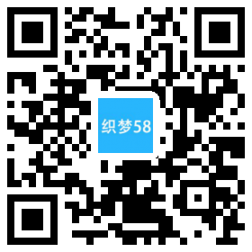 织梦橙色各行业企业通用单独手机模板-白嫖收集分享