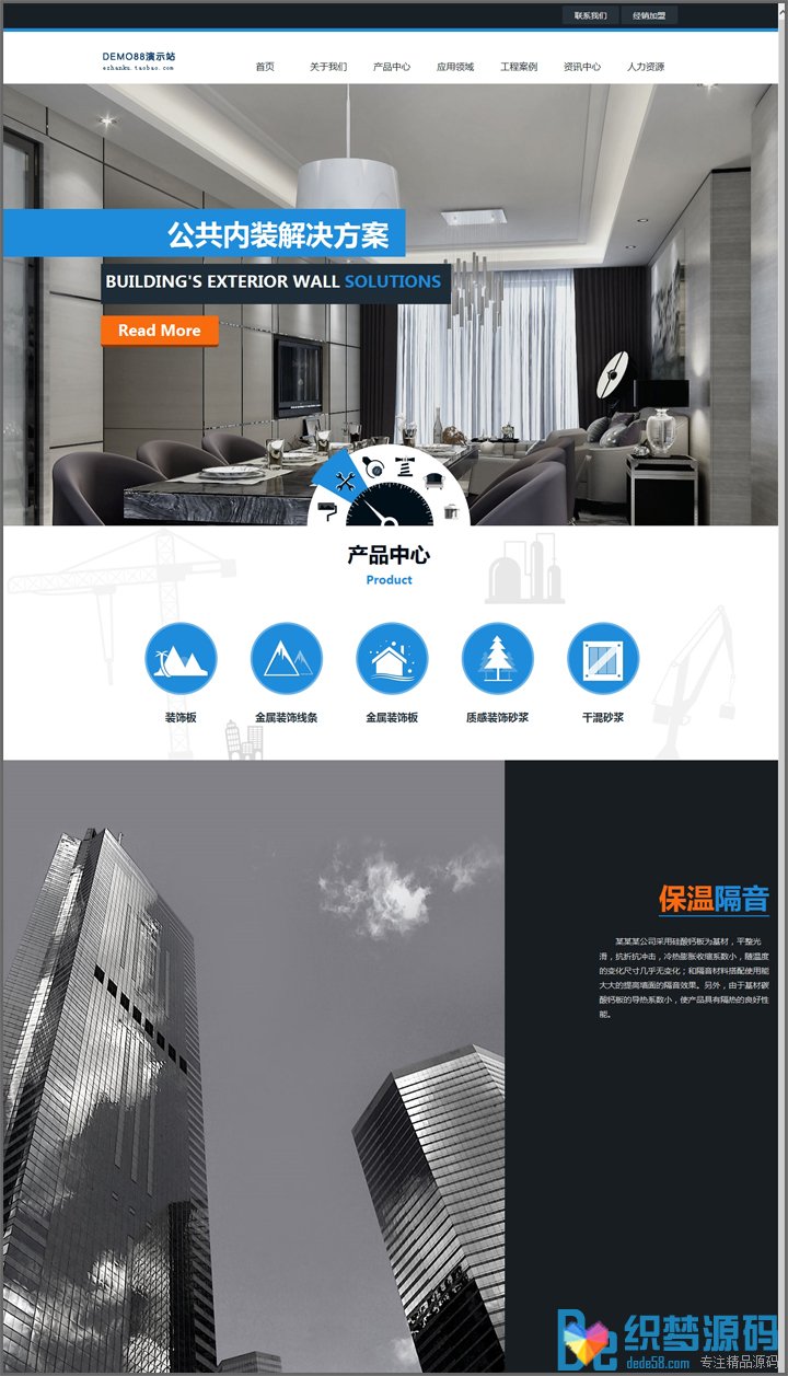 织梦HTML5建筑工程织梦企业整站织梦企业模板（修正版）-白嫖收集分享