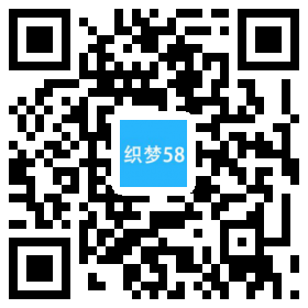 织梦响应式发酵罐蒸发器设备网站织梦dedecms模板(自适应手机端)-白嫖收集分享