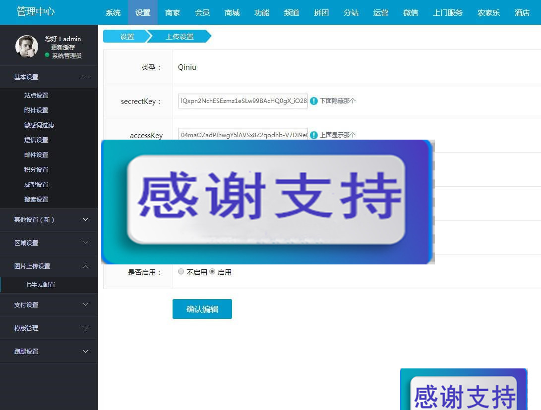 图片[3]-BAOCMS仿阿姨帮和58到家网站源码 PC+WAP+微信端_源码下载-白嫖收集分享