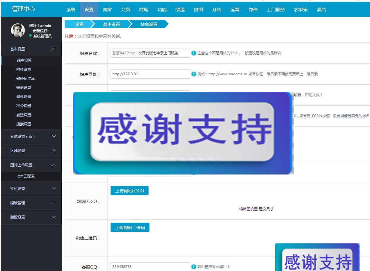 图片[4]-BAOCMS仿阿姨帮和58到家网站源码 PC+WAP+微信端_源码下载-白嫖收集分享