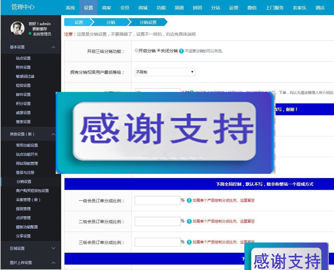 图片[5]-BAOCMS仿阿姨帮和58到家网站源码 PC+WAP+微信端_源码下载-白嫖收集分享