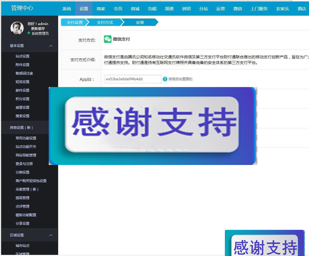 图片[6]-BAOCMS仿阿姨帮和58到家网站源码 PC+WAP+微信端_源码下载-白嫖收集分享