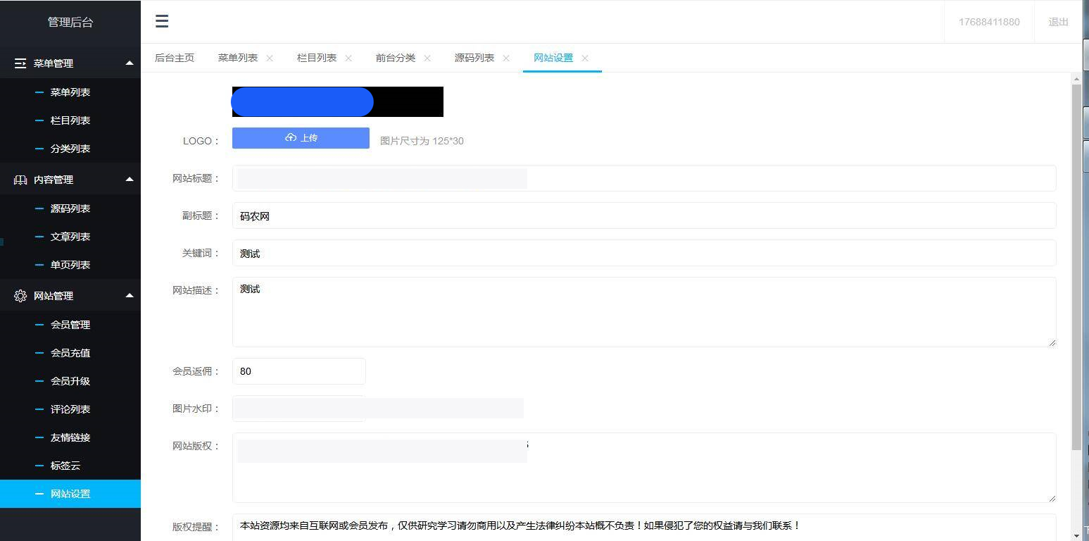 图片[8]-C246 PHP源码_thinkphp+mysql框架资源分享付费下载网站-白嫖收集分享