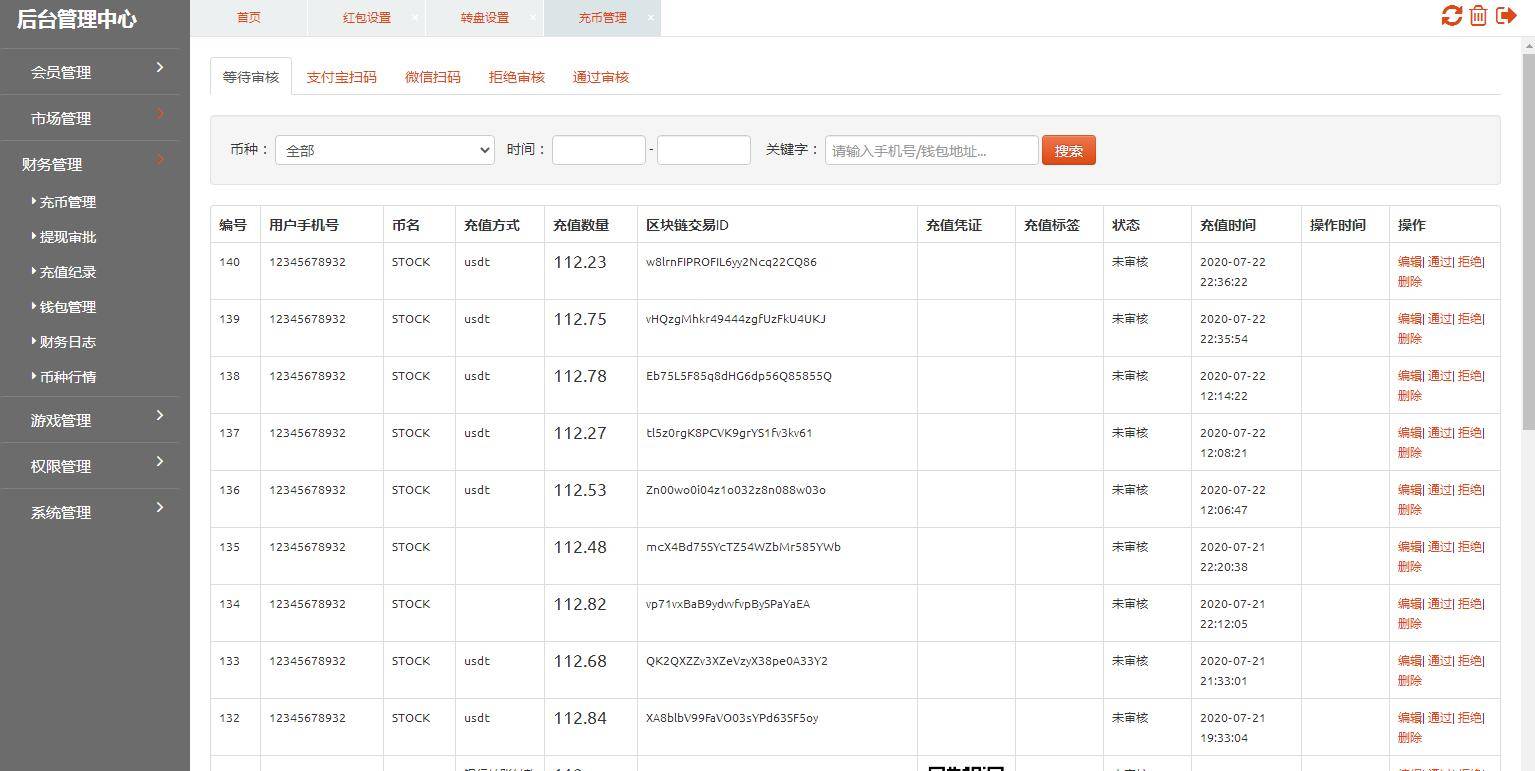 图片[16]-A1078 二开矿机理财,数字货币交易-白嫖收集分享