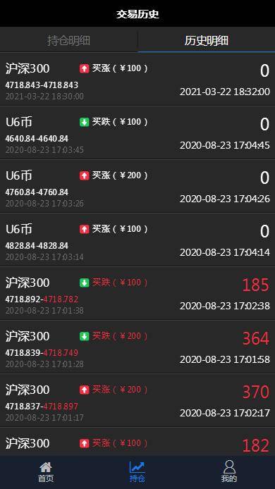 图片[6]-C221 PHP源码_全新UI二开微盘,时间盘,外汇盘-白嫖收集分享