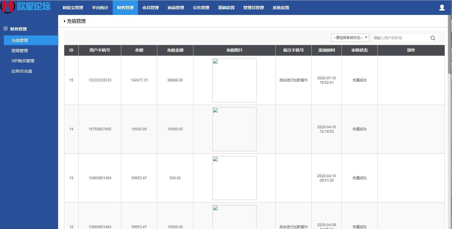 图片[14]-C103 PHP源码_v8淘宝抢单完美运行版-白嫖收集分享